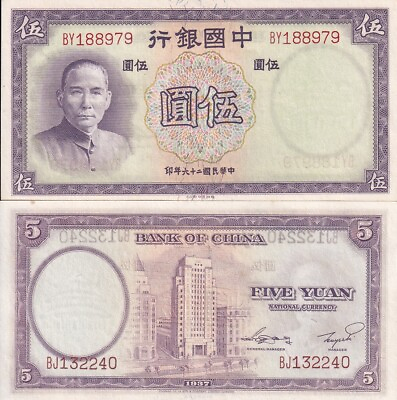 #ad CHINA 5 Yuan ND 1937 P 80 UNC W Tone