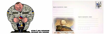 #ad War in Ukraine Postcard Valeriy Zaluzhny Envelope quot;Welcome to Hellquot; Humor