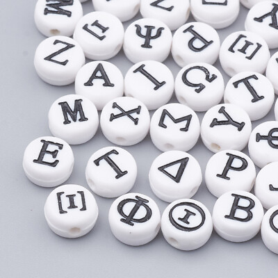 #ad 50 Greek Letter Beads Alphabet Acrylic Assorted Lot BULK Wholesale 7mm mix White