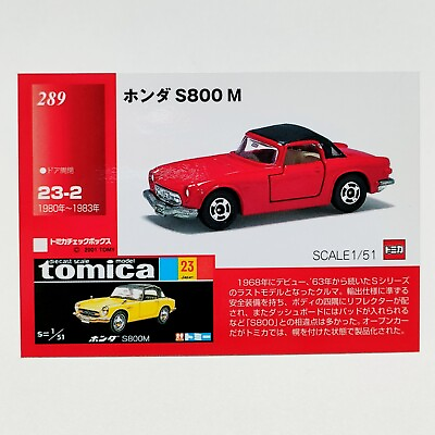 #ad Tomica Trading Card Honda S800M No. 203 Kodansha 2002 Vintage