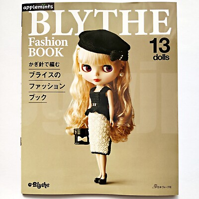 #ad BLYTHE Fashion Book Dress up pieces Crochet a Collection Japanese Sewing Book