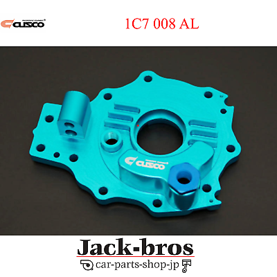 #ad CUSCO Genuine CAPACITY UP DIFF COVER BLUE For TOYOTA GR YARIS GXPA16 1C7 008 AL