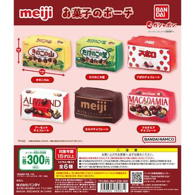 #ad Meiji sweets pouch gacha complete set of 6 types