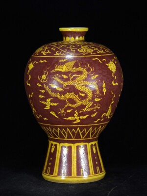 #ad 13“ China antique Zhengde year system Red glaze flower Dragon pattern bottle