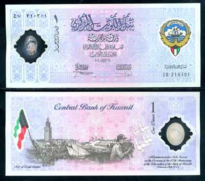 #ad Kuwait 1 Dinar 2001 P CS2 Polymer Comm. P CS2 UNC