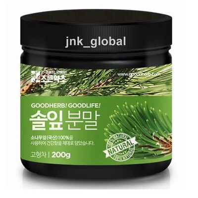 #ad 200g Premium Korean Pine Needle Powder Medicinal Herbal Tea Anti aging Track