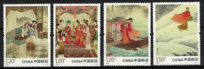 #ad P.R. OF CHINA 2022 3 DREAM OF RED CHAMBER PART 5 COMP. SET OF 4 STAMPS MINT MNH