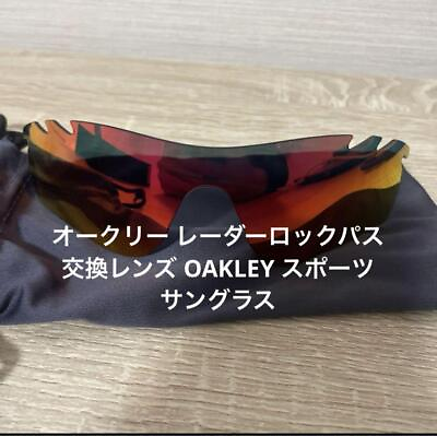 #ad OAKLEY Sunglasses Radar Lock Path $110.80