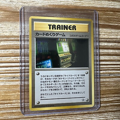 #ad Card Flip Game Japanese Neo Genesis Pokémon Card Trainer Uncommon Near Mint