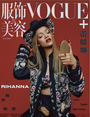 #ad Rihanna on magazine VOGUE China 2024 April