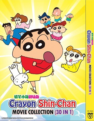 #ad ANIME CRAYON SHIN CHAN 蜡笔小新剧场版 MOVIE COLLECTION 30 IN 1 DVD REG ALL FREE ANIME