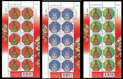 #ad Thailand 2013 Chinese New Year Tai Sui God of Luck Postage Stamps Full S S