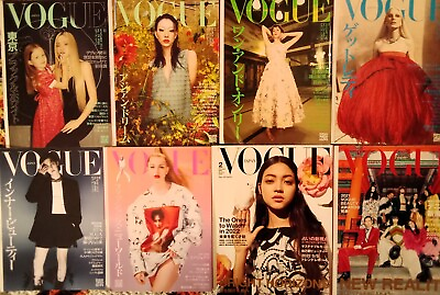 #ad Vogue Japan Fashion Magazines: 8 Magazines