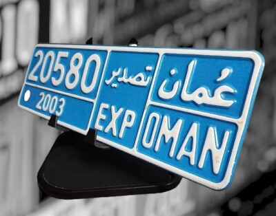 #ad OMAN LICENSE PLATE Hologram Expired 2003 Authentic #02
